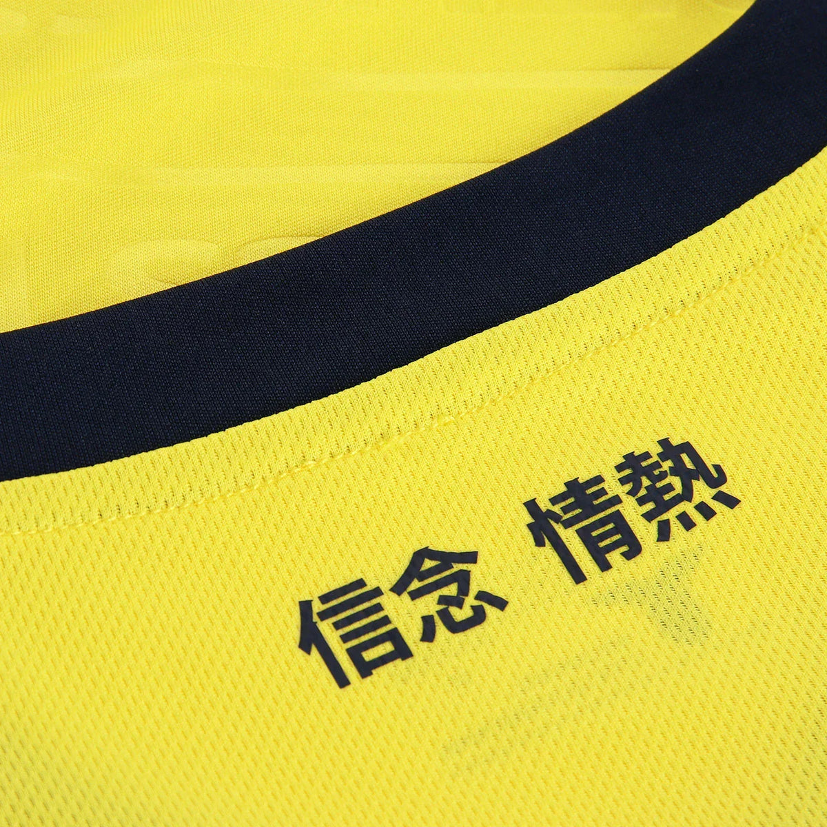 Jersey Lazio 24/25 Away